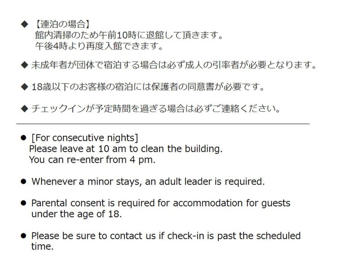 Shibuya Capsule Bamboo Hotel Tokyo Luaran gambar