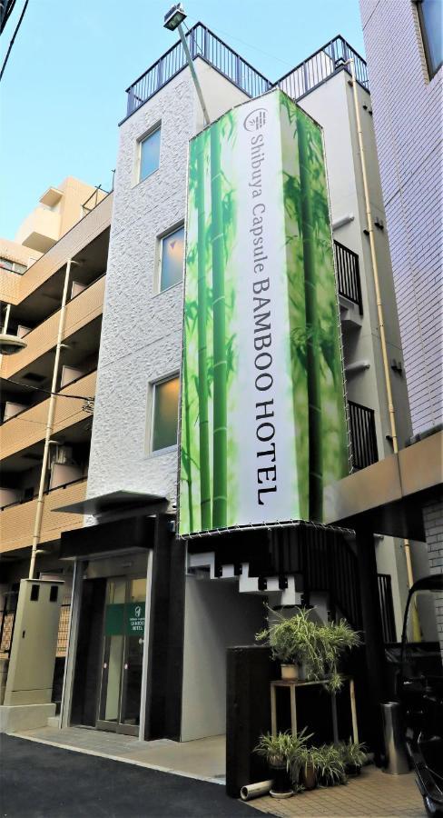 Shibuya Capsule Bamboo Hotel Tokyo Luaran gambar